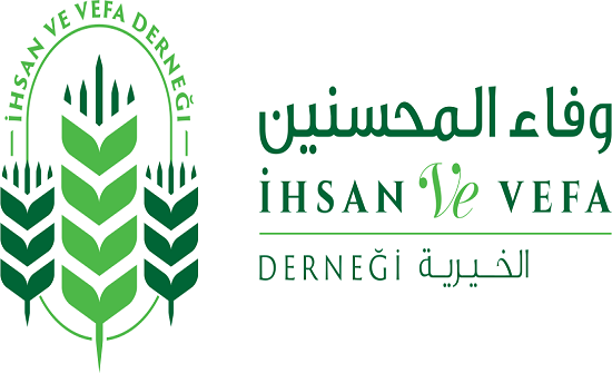 تروبارتنرز التجارية | جمعية وفاء المحسنين