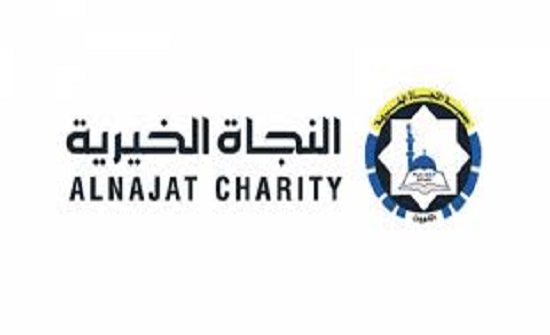 تروبارتنرز التجارية | النجاة الخيرية