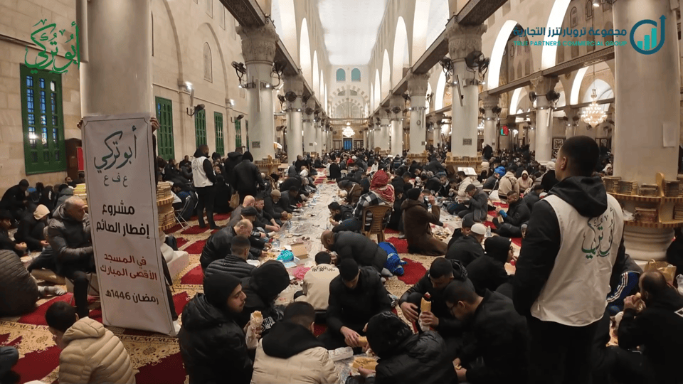 تروبارتنرز التجارية | مشروع إفطار صائم – العشر الأواخر من رمضان 2025 – المسجد الأقصى
