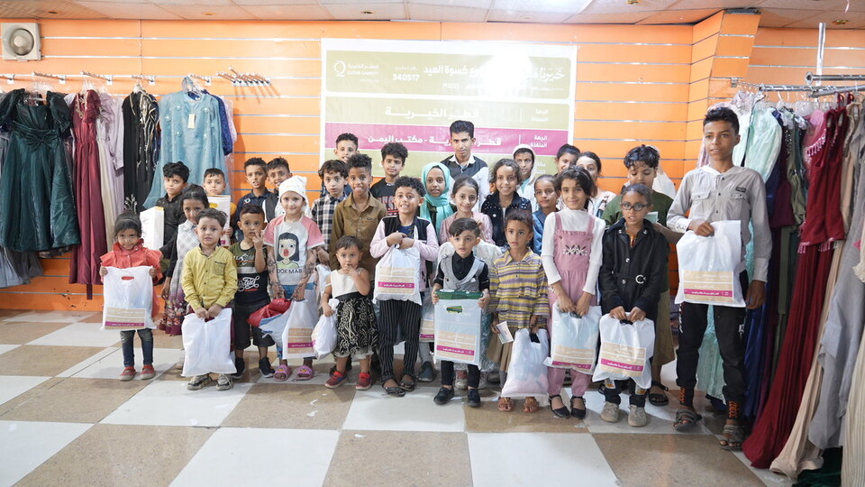 تروبارتنرز التجارية | مشروع كسوة عيد الفطر للأيتام في دولة اليمن