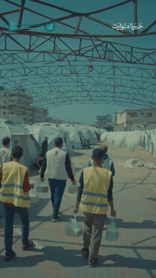 تروبارتنرز التجارية | مشروع إفطار صائم 1 – رمضان 2025 – قطاع غزة