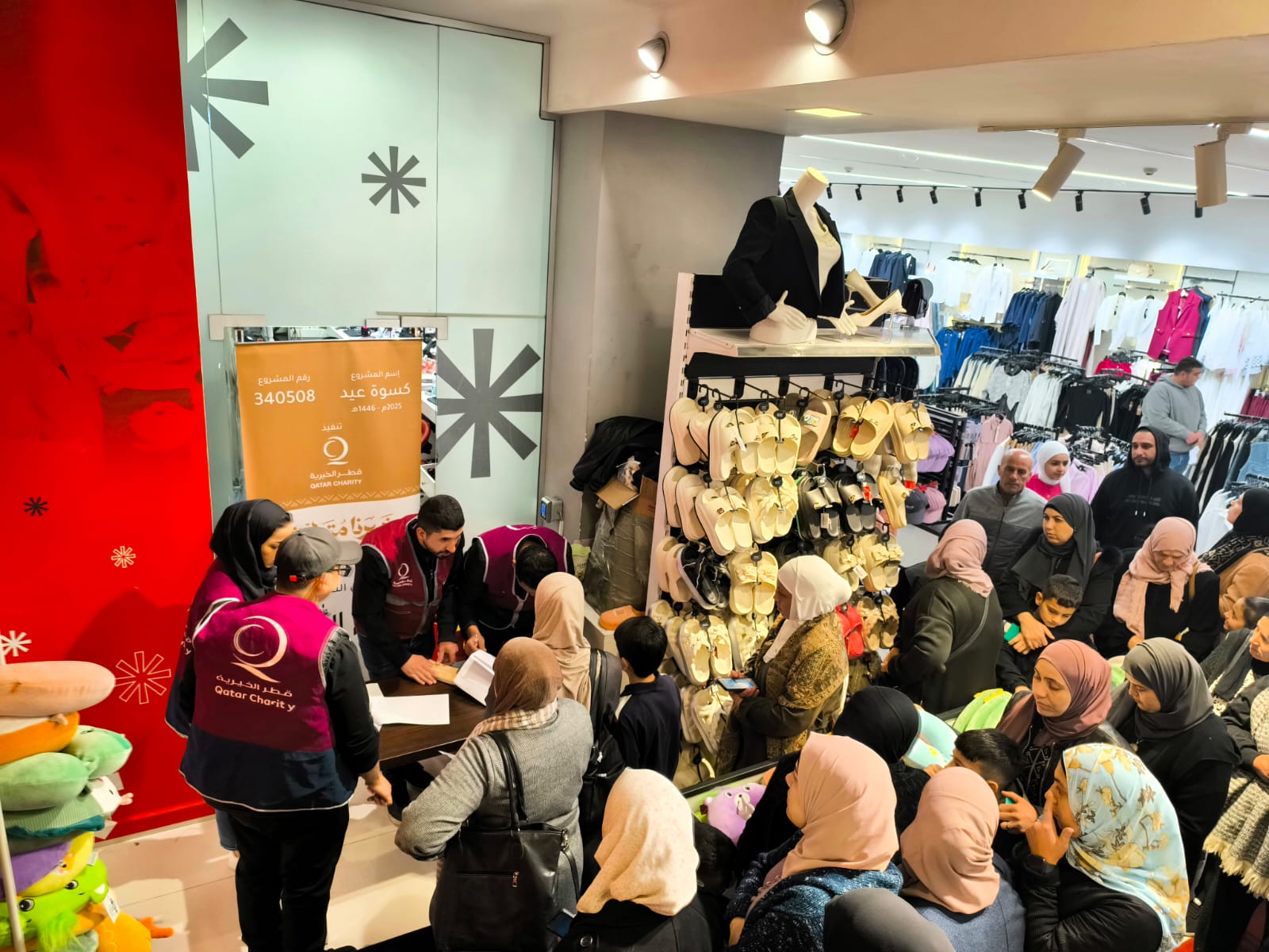 تروبارتنرز التجارية | مشروع كسوة عيد الفطر للأيتام في رام الله – الضفة الغربية