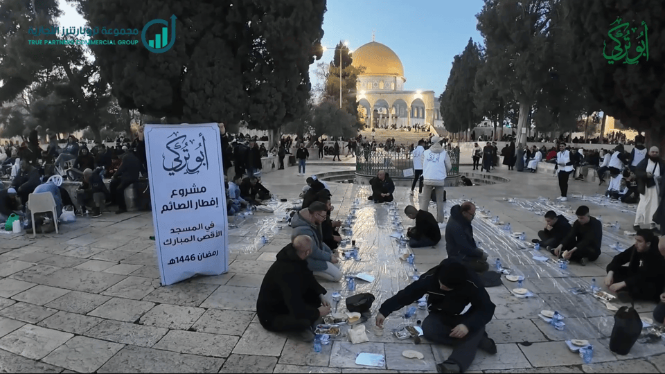 تروبارتنرز التجارية | مشروع إفطار صائم 2 – رمضان 2025 – المسجد الأقصى