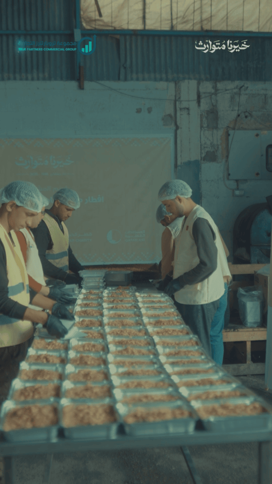 تروبارتنرز التجارية | مشروع إفطار صائم 4 – رمضان 2025 – قطاع غزة