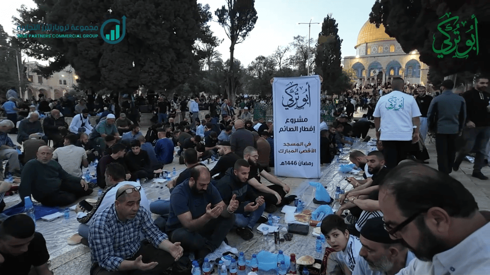 تروبارتنرز التجارية | مشروع إفطار صائم – الجمعة الأخيرة من رمضان 2025 – المسجد الأقصى