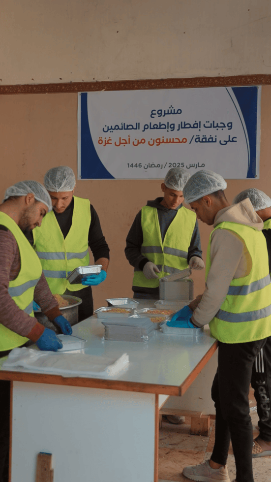 تروبارتنرز التجارية | مشروع محسنون لأجل غزة - رمضان 2025